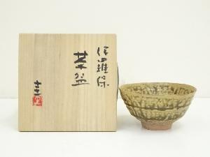 伊藤圭造　伊羅保茶碗（共箱）